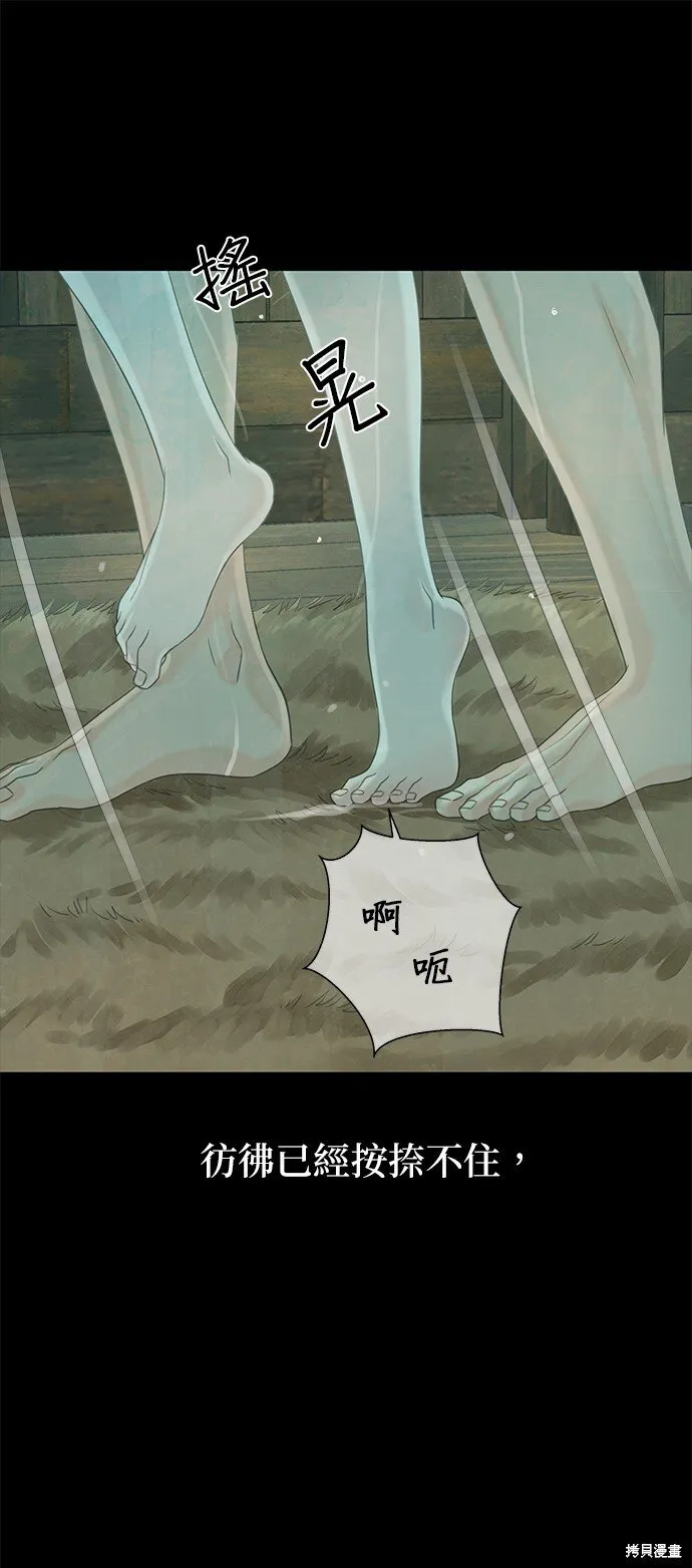 第51话 第86页