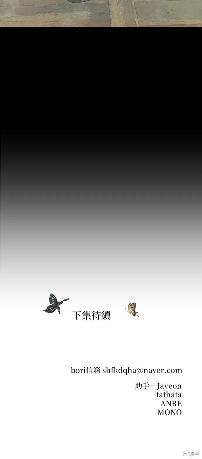 第51话 第88页