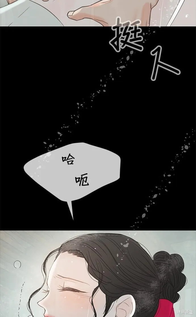 第52话 第12页