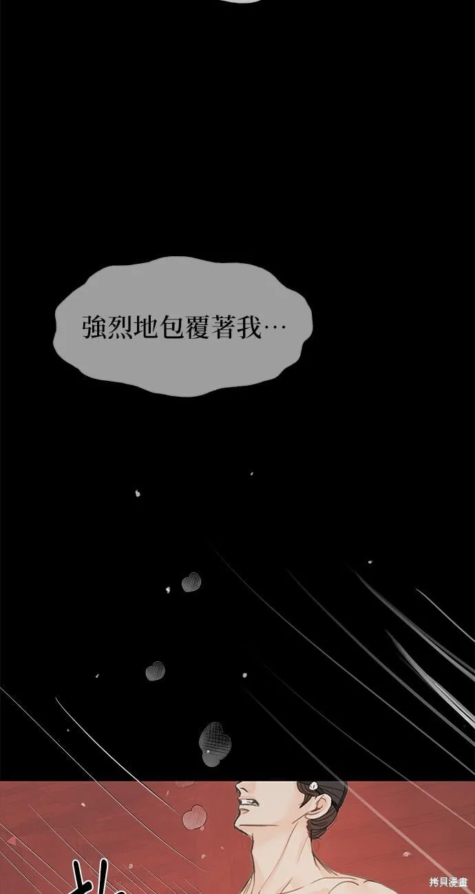 第52话 第21页