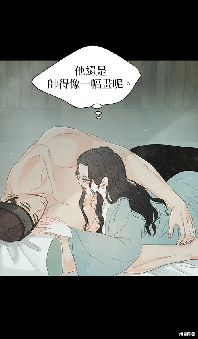 第52话 第32页
