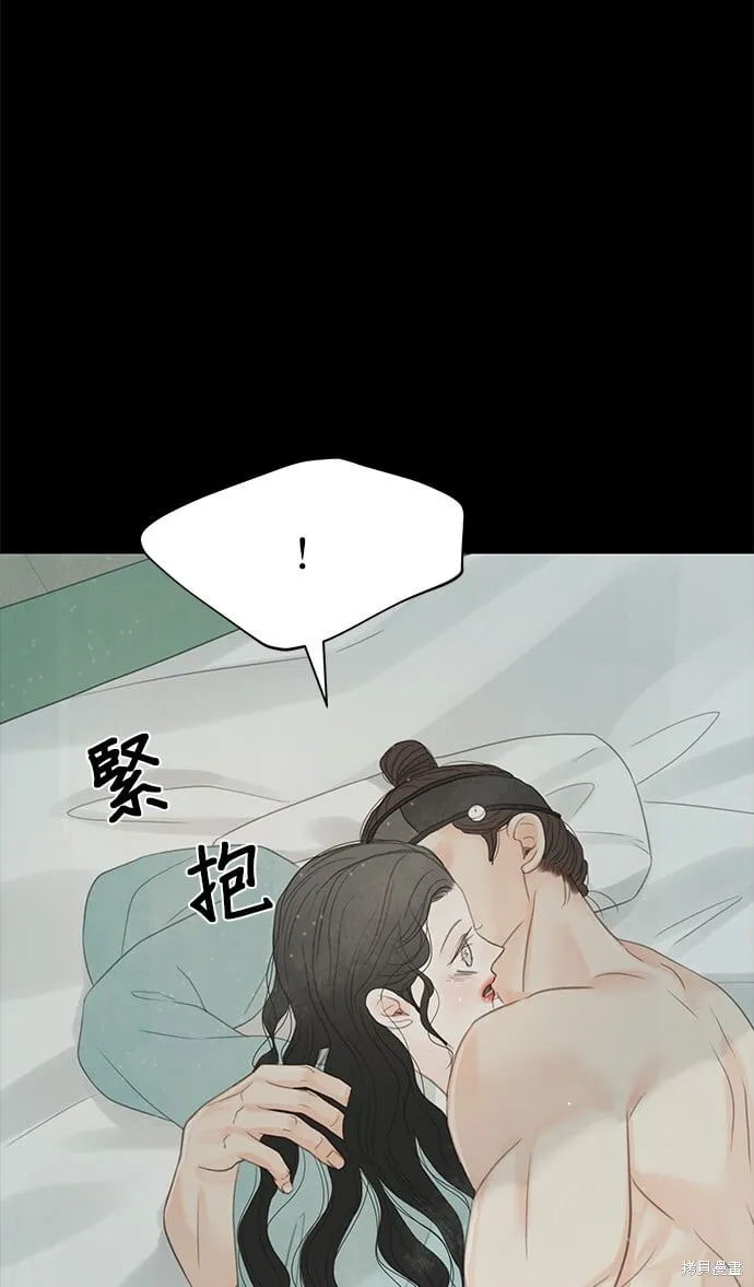 第52话 第33页