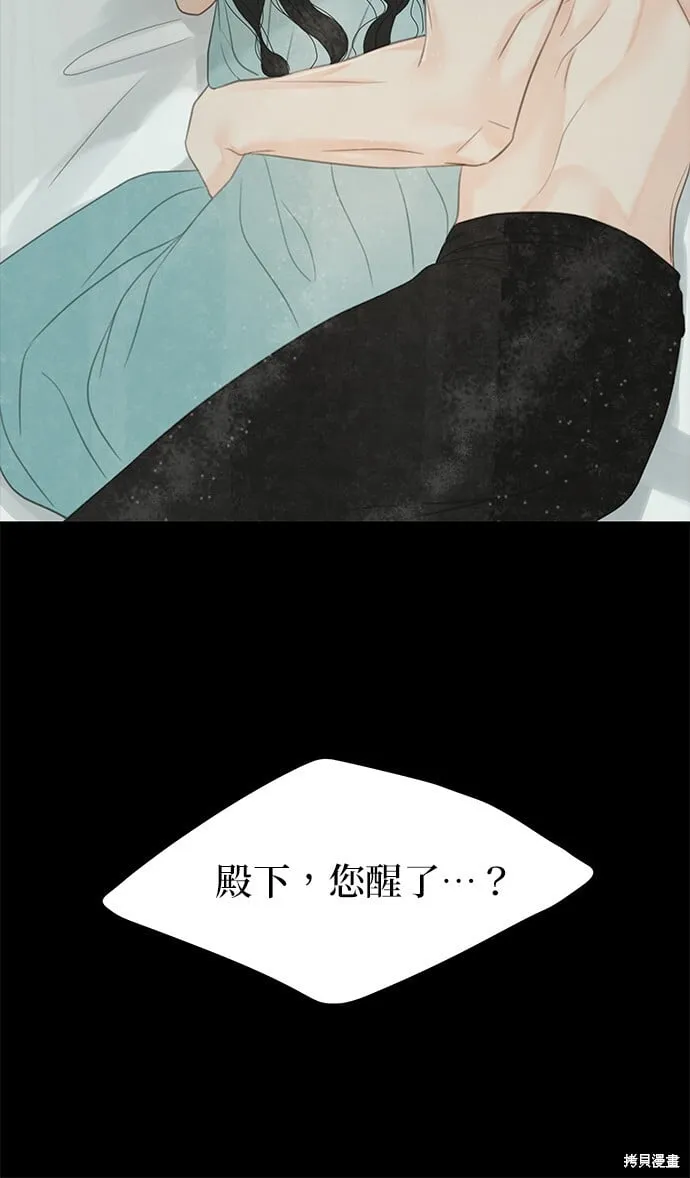 第52话 第34页