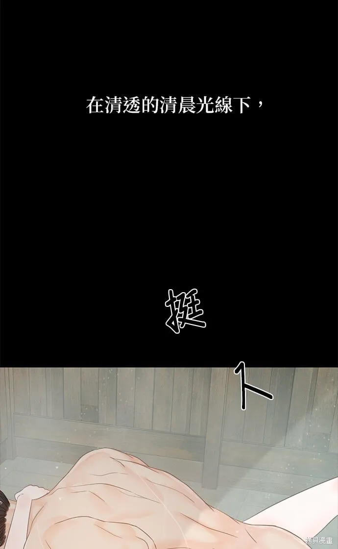 第52话 第39页