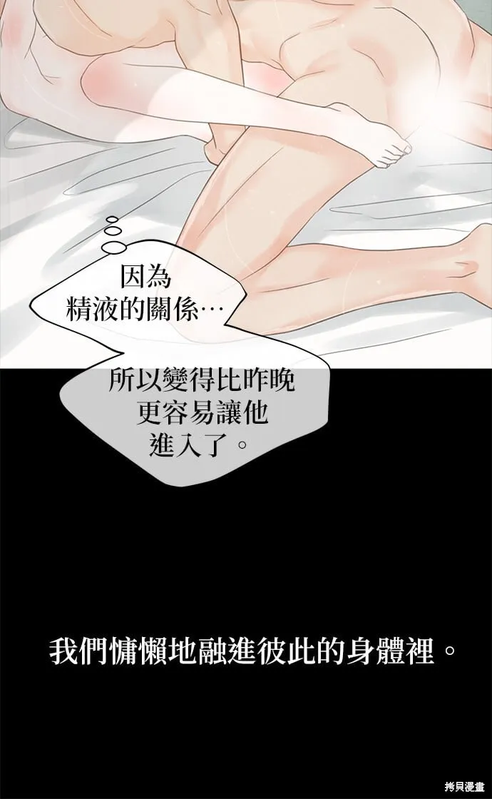 第52话 第40页