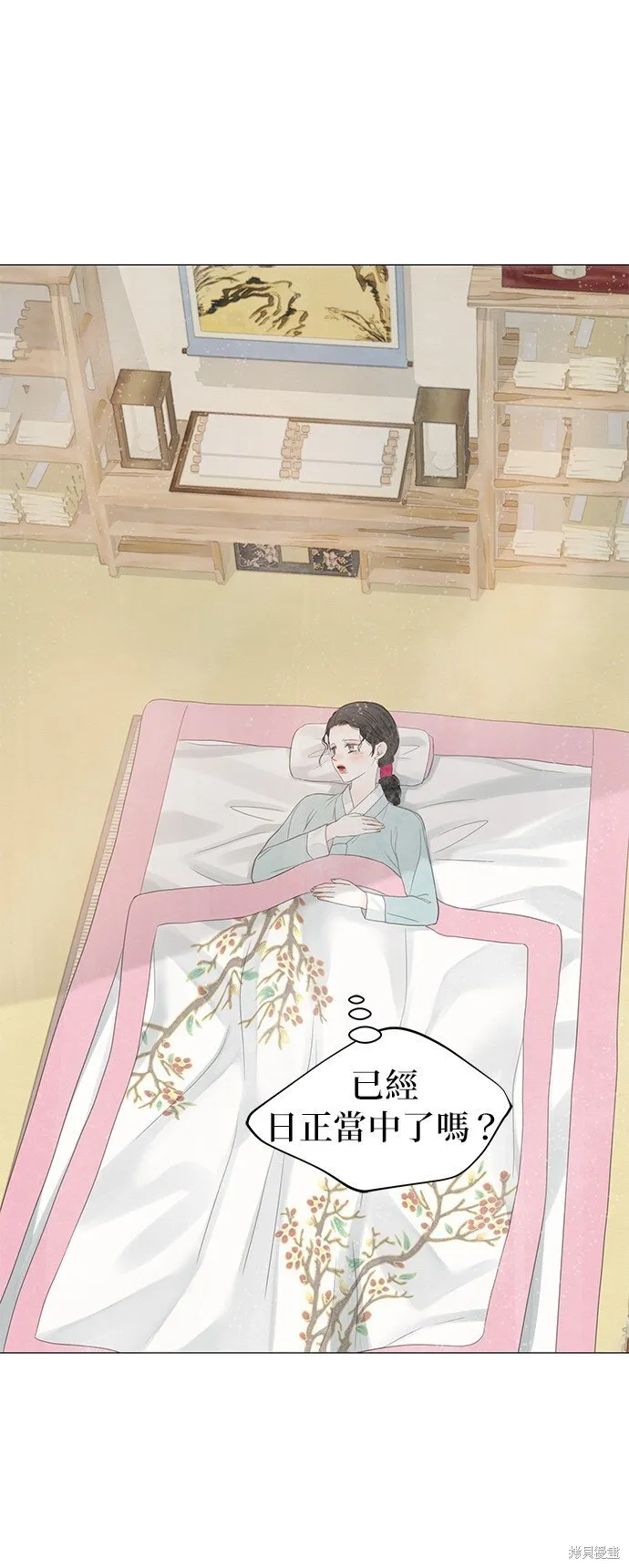 第52话 第46页