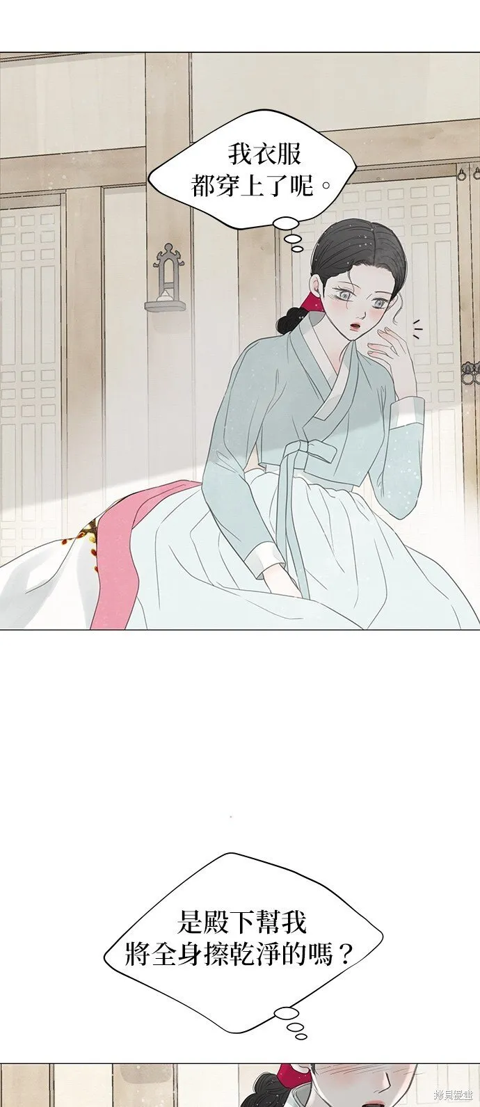 第52话 第50页