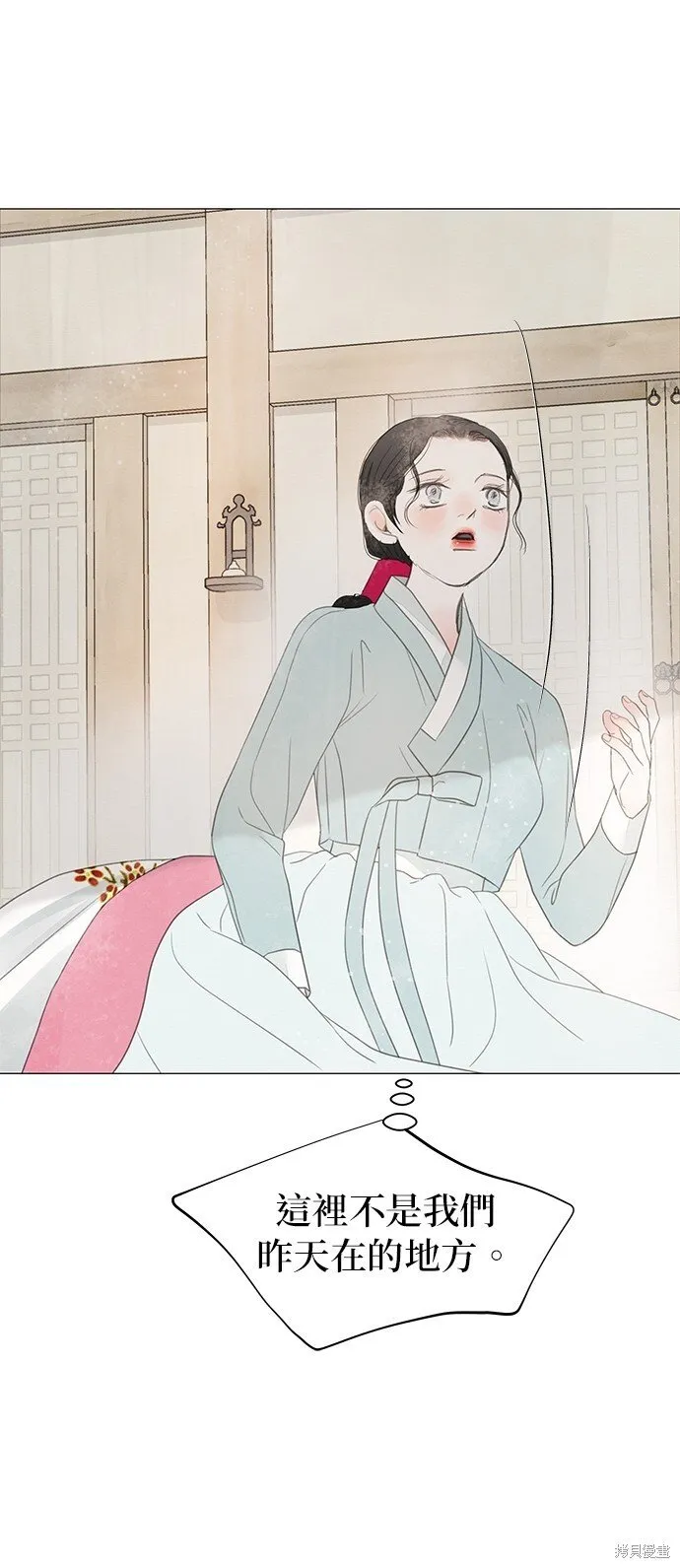 第52话 第52页