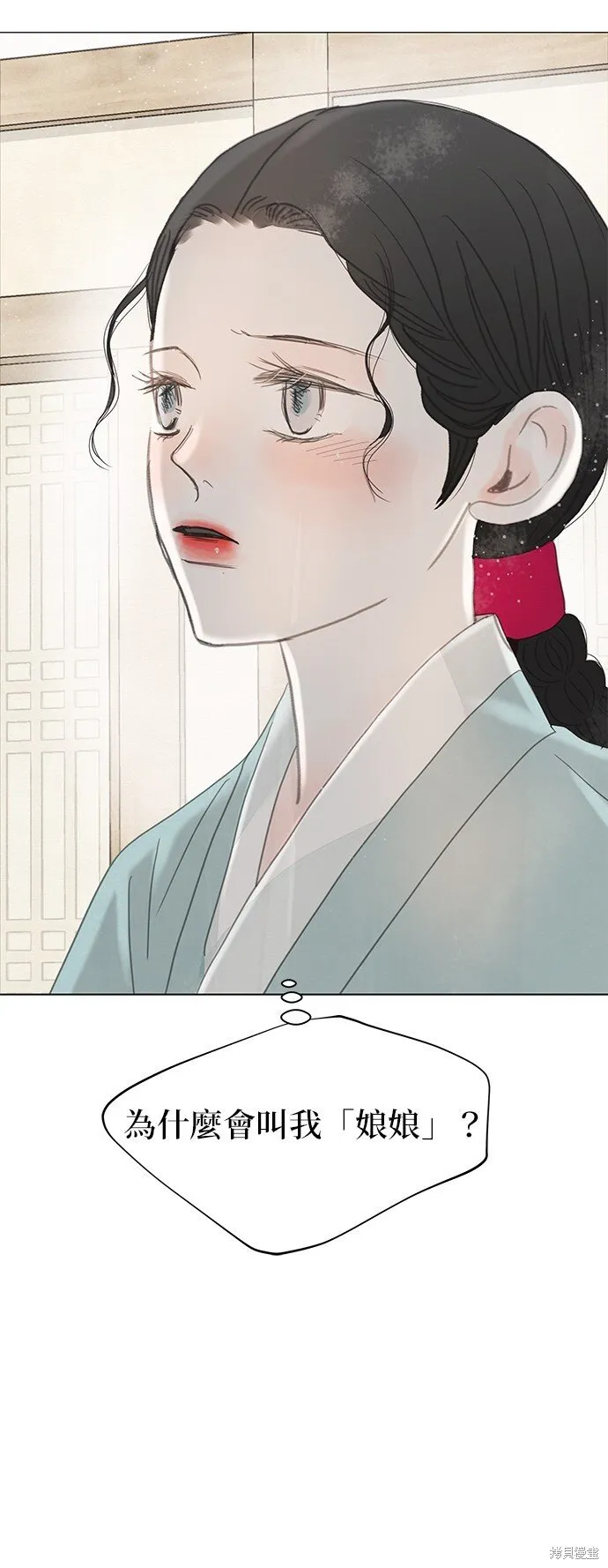 第52话 第55页