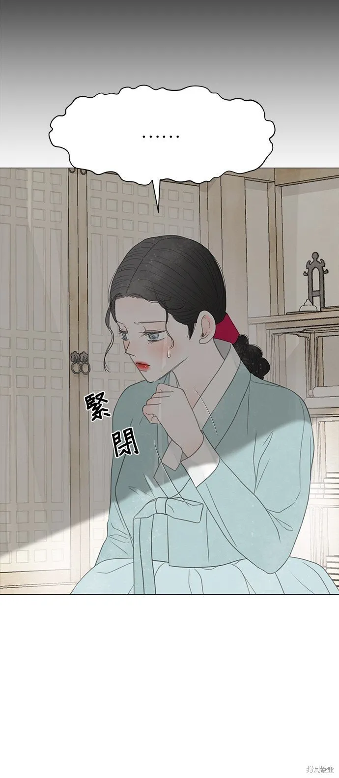 第52话 第61页