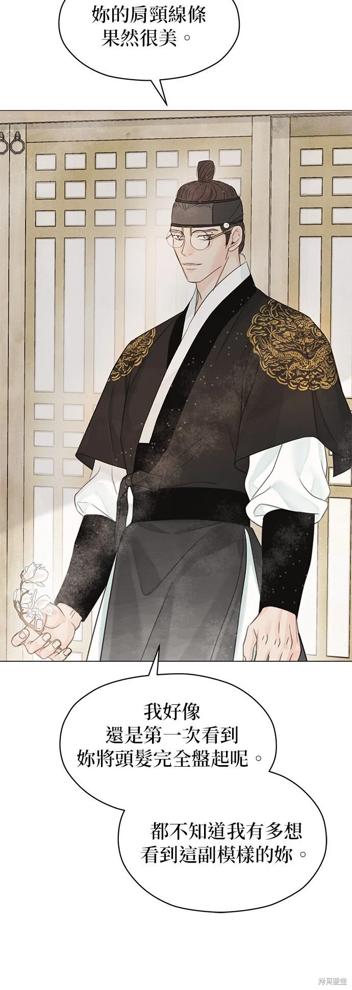 第52话 第64页