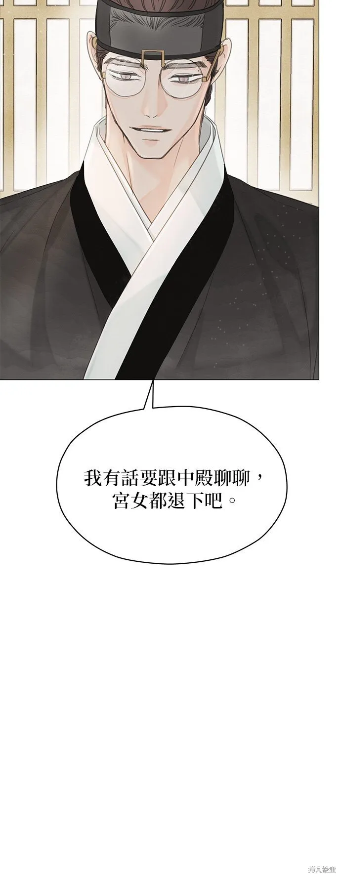 第52话 第66页