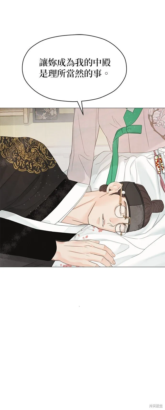 第52话 第71页