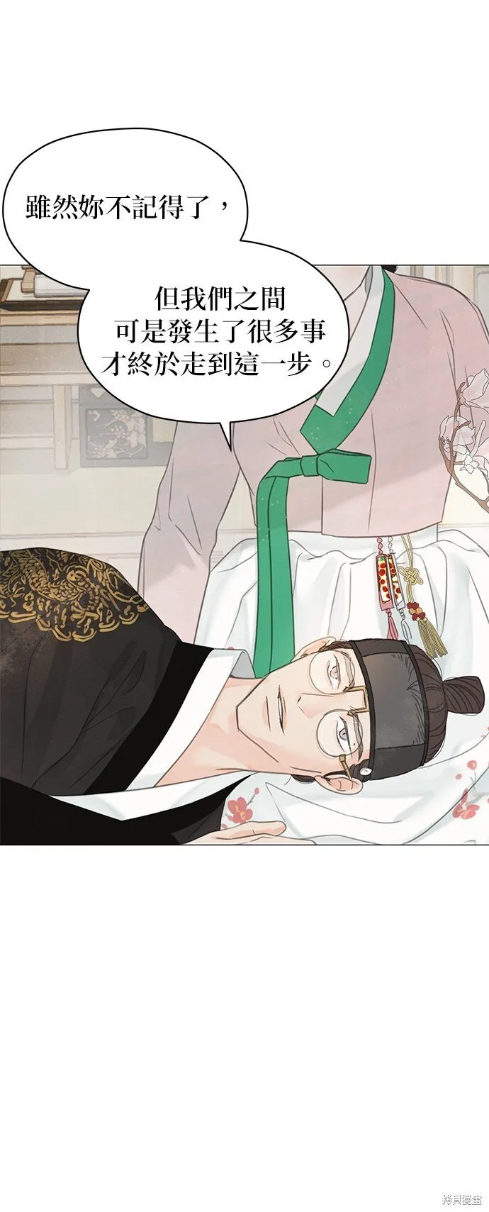 第52话 第72页