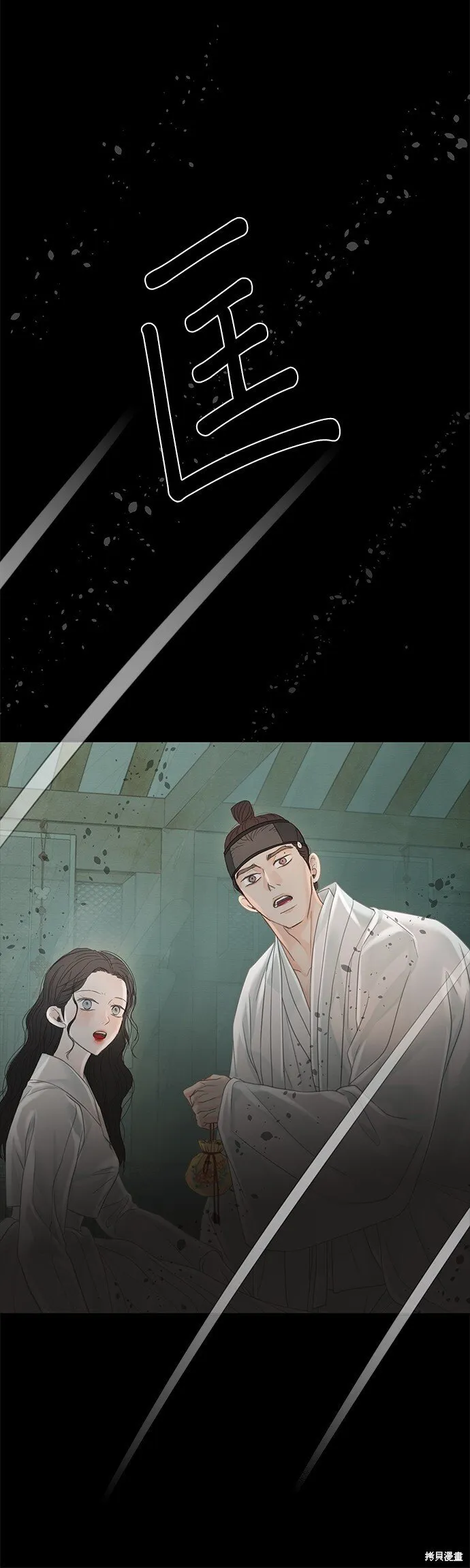 第52话 第79页