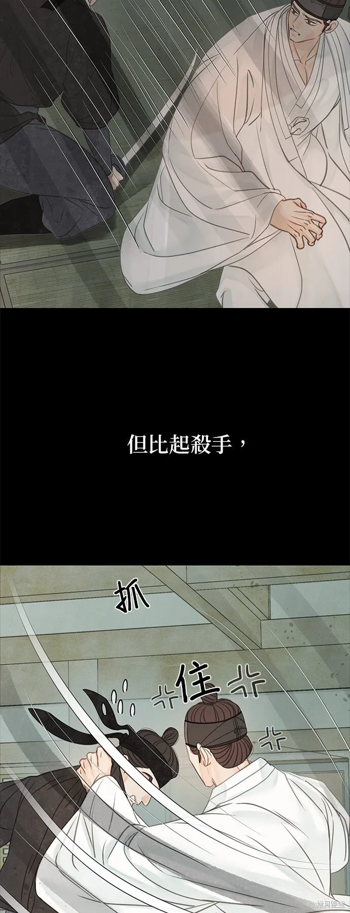 第52话 第84页