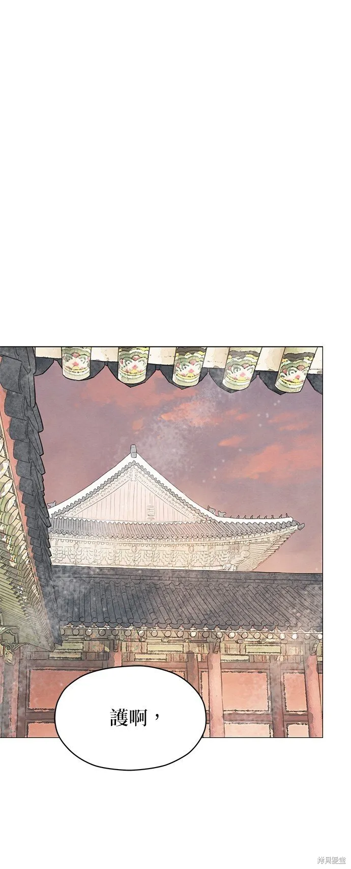 第53话 第2页