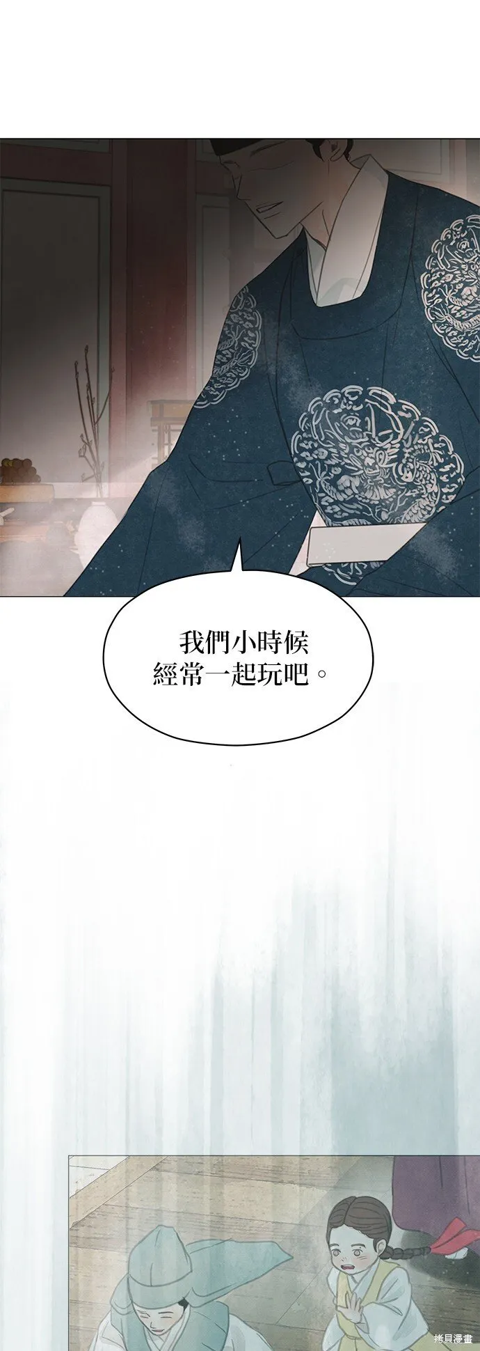第53话 第5页