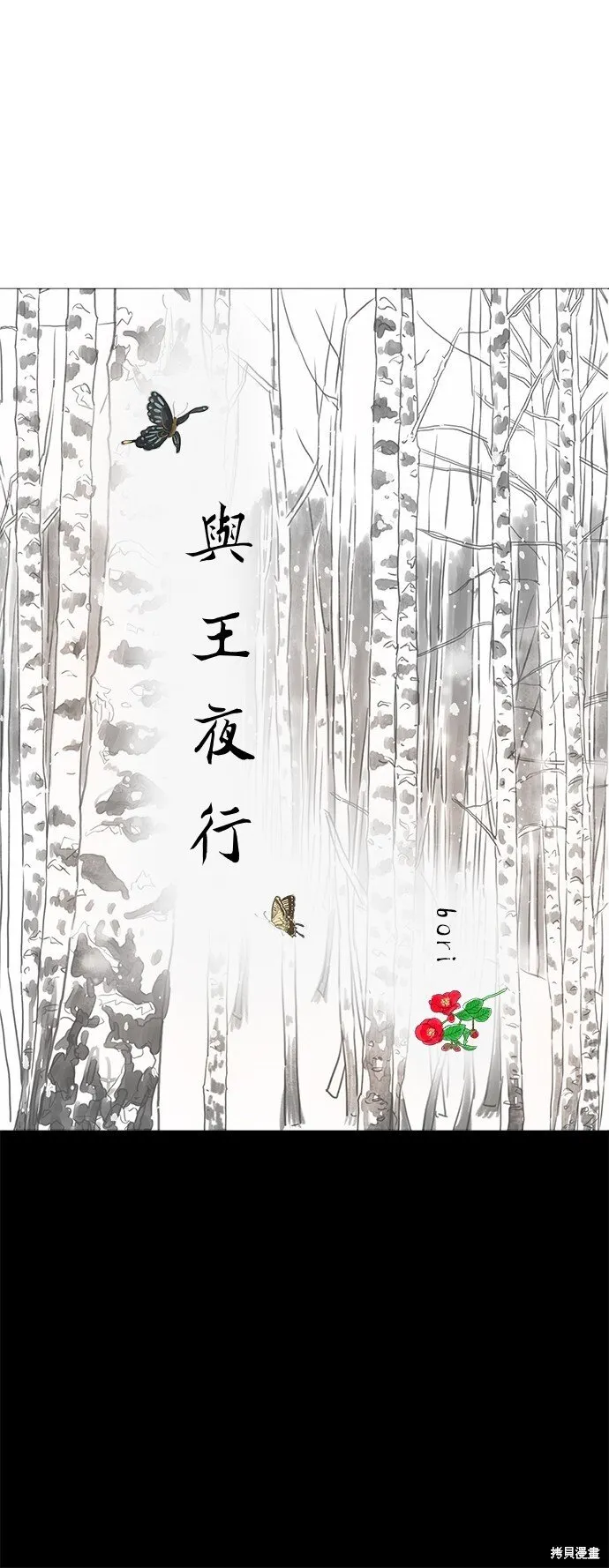 第53话 第22页