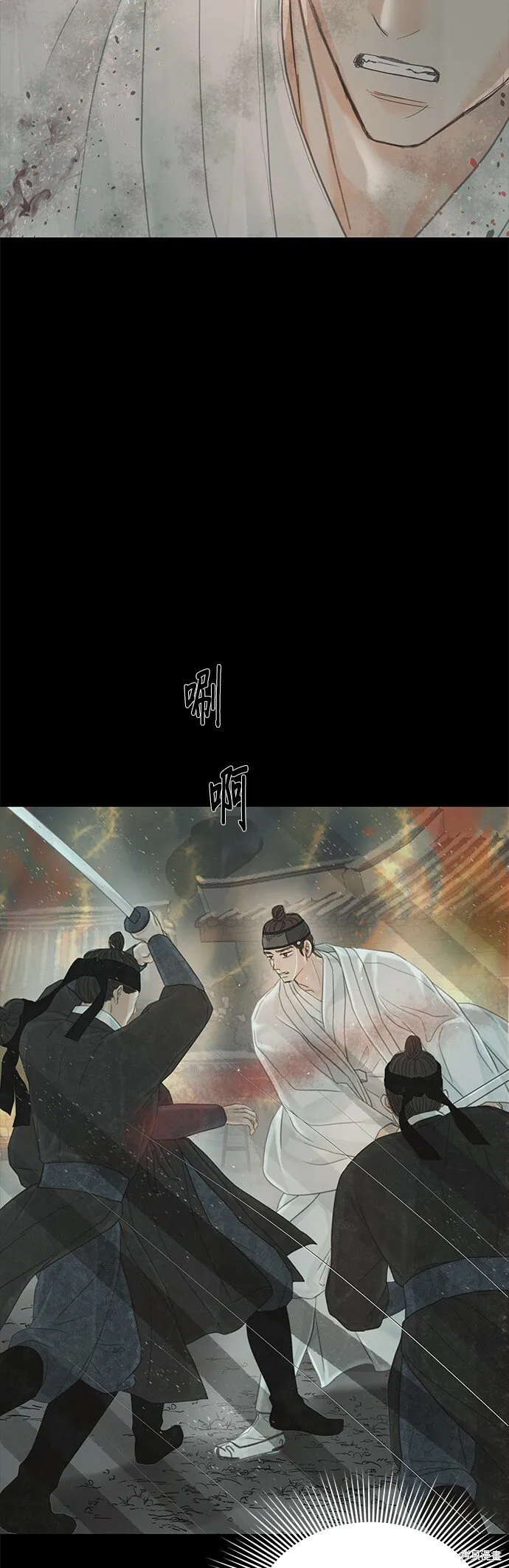 第53话 第24页
