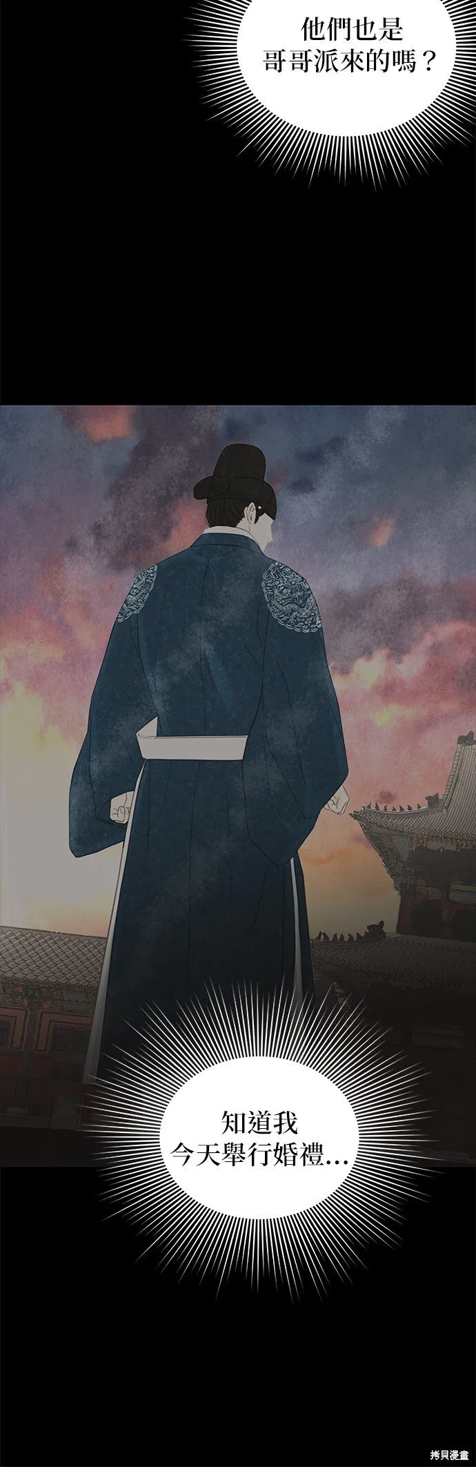 第53话 第25页