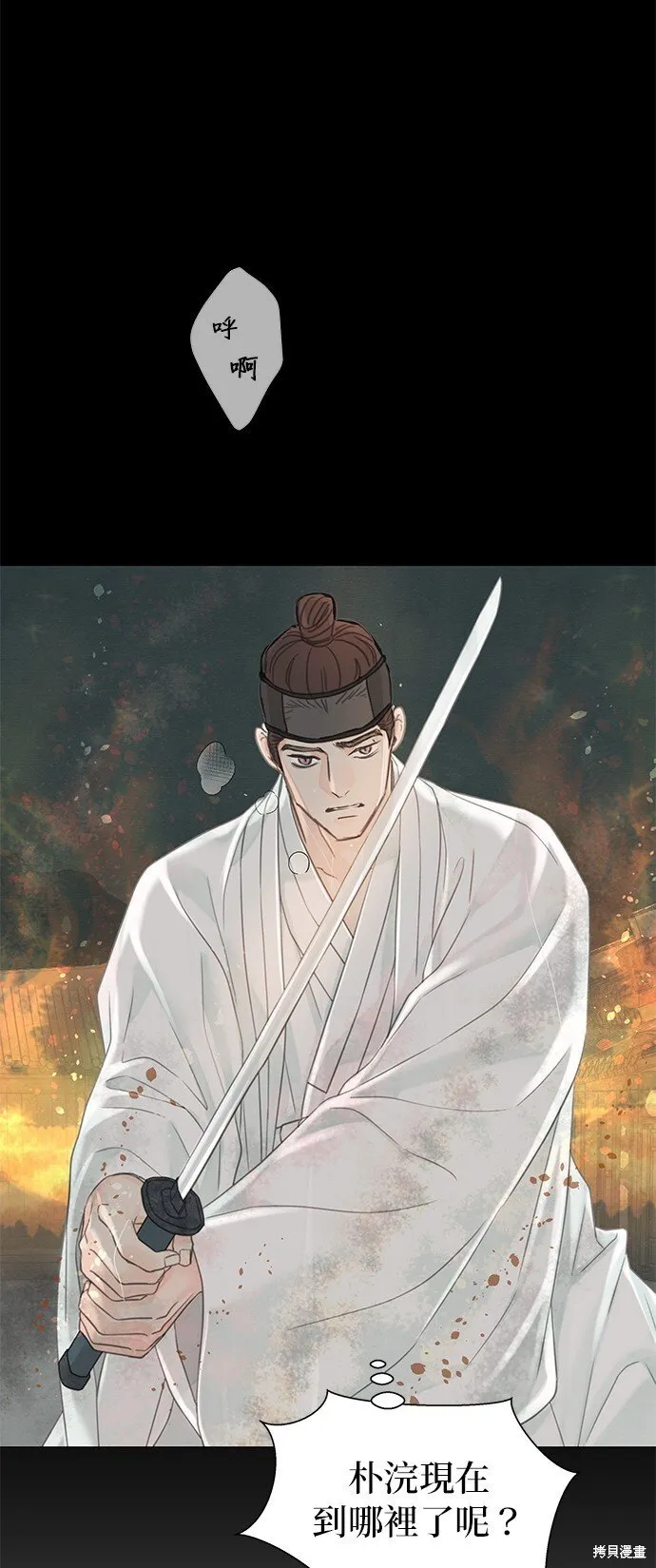 第53话 第27页