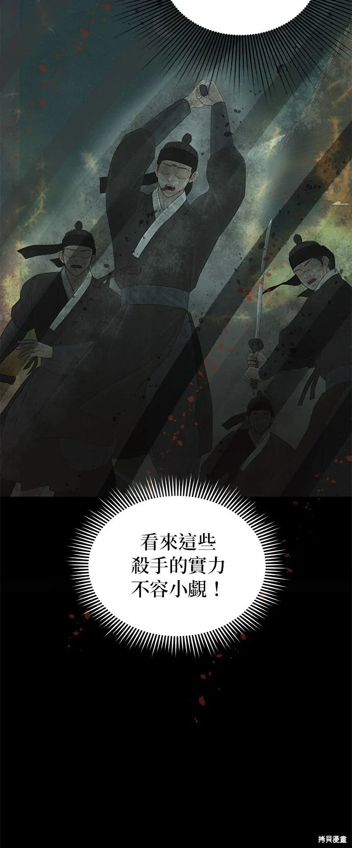 第53话 第30页