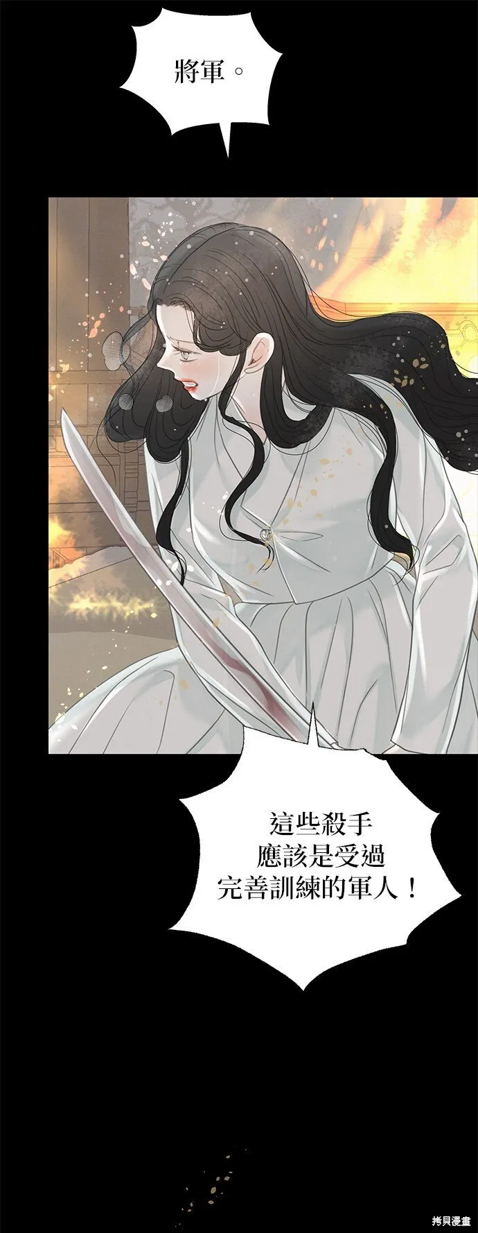 第53话 第32页