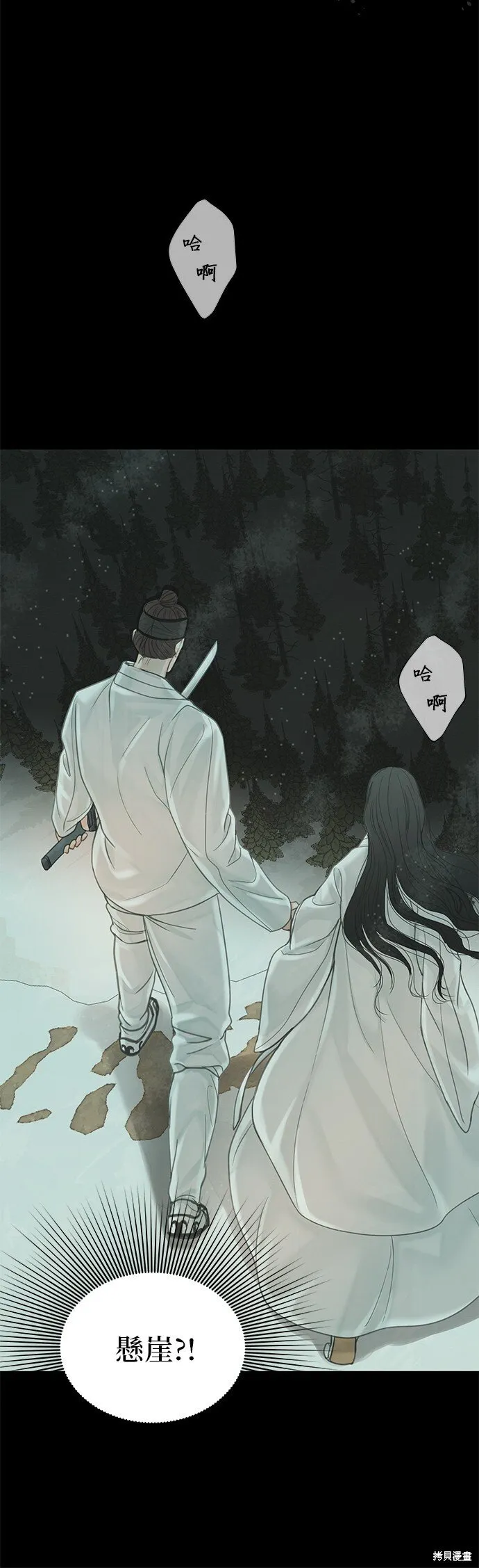 第53话 第46页