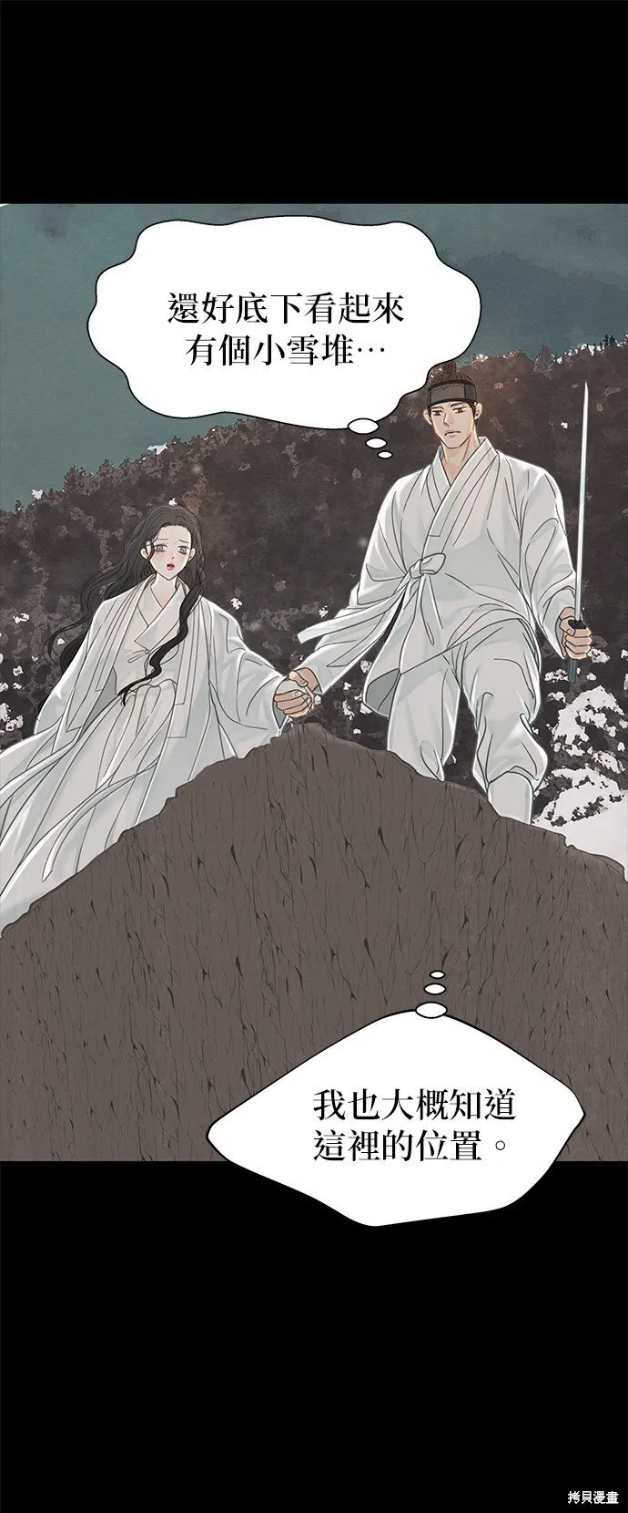 第53话 第47页