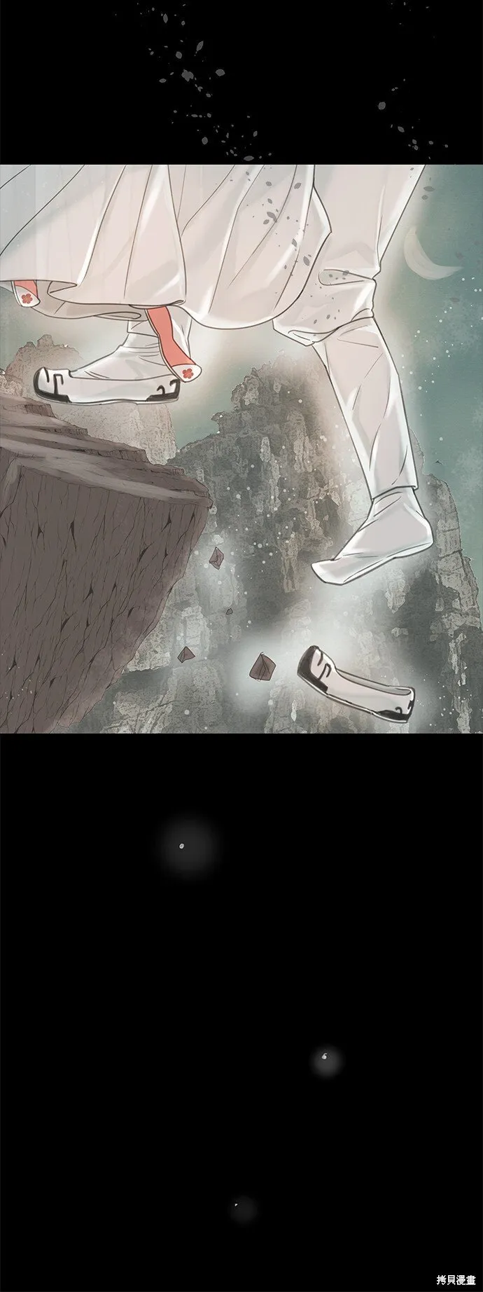 第53话 第58页