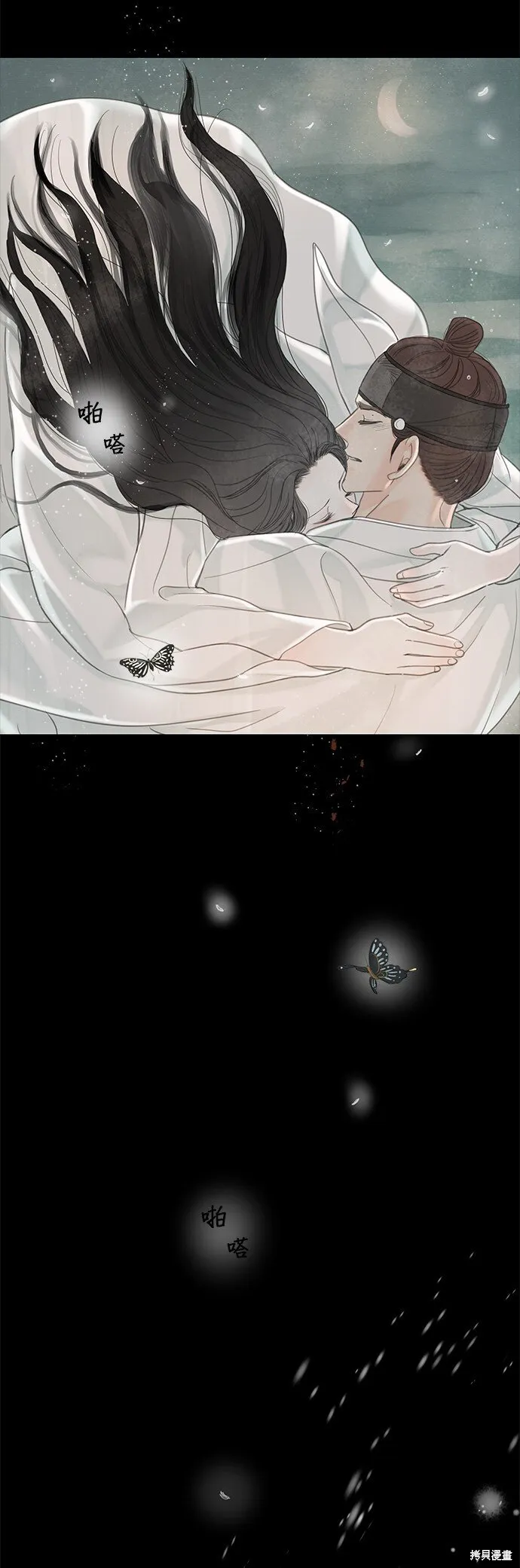 第53话 第60页