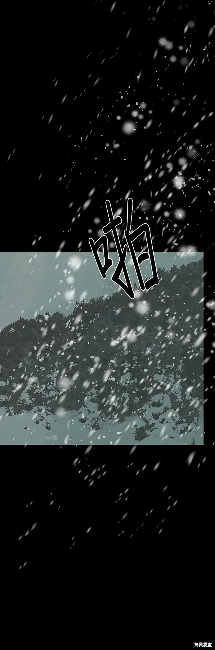 第53话 第61页