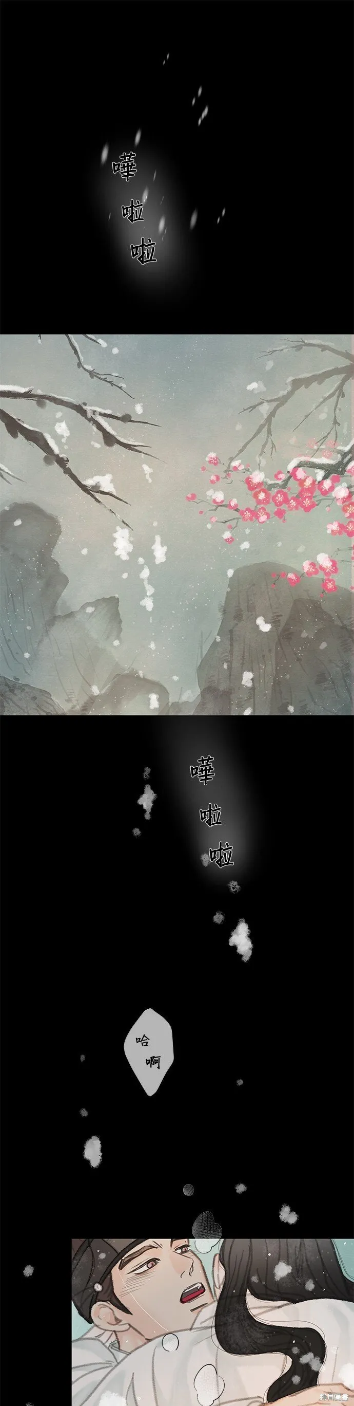 第53话 第62页