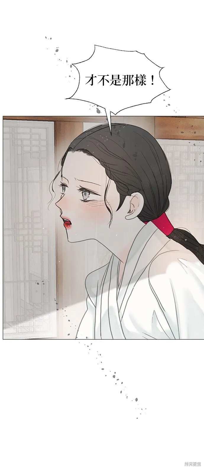 第54话 第12页