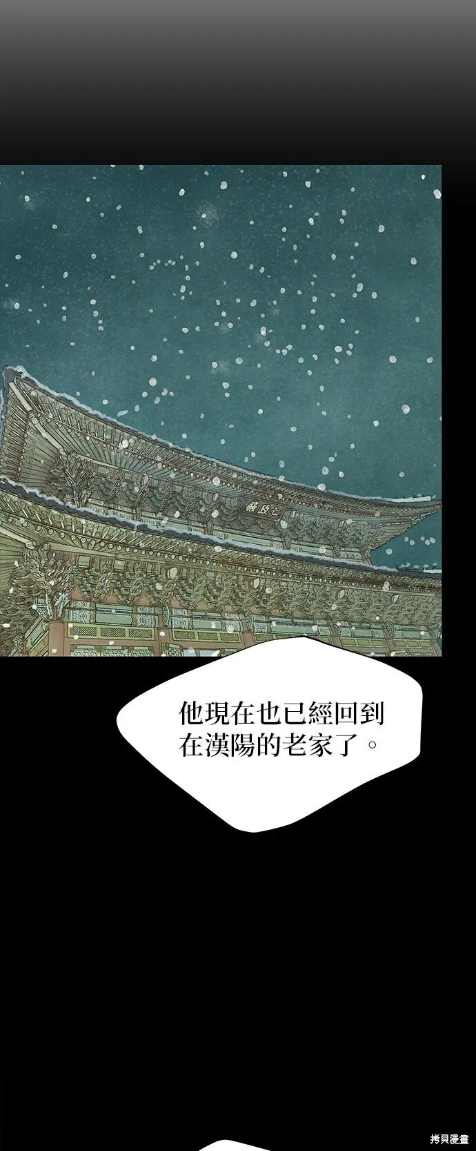 第54话 第17页