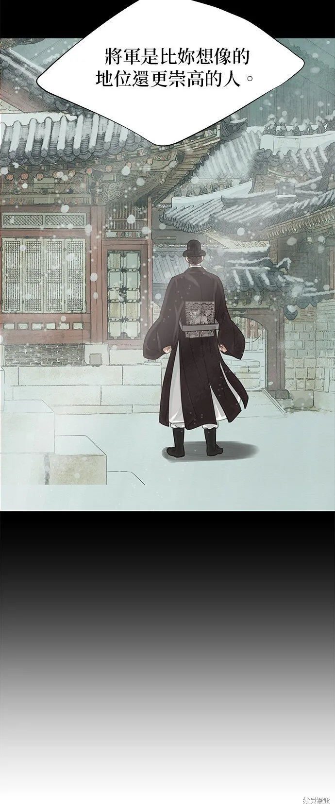 第54话 第18页