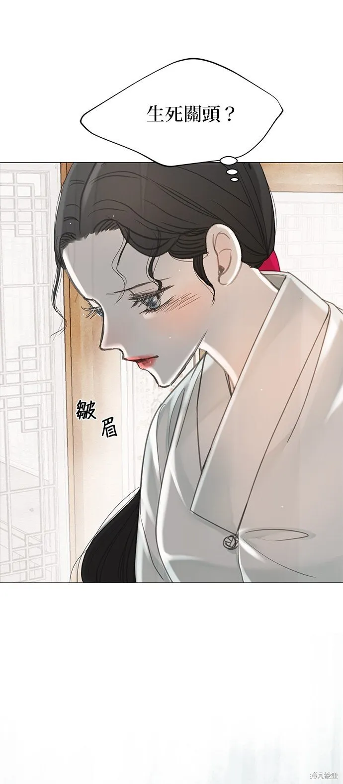第54话 第25页