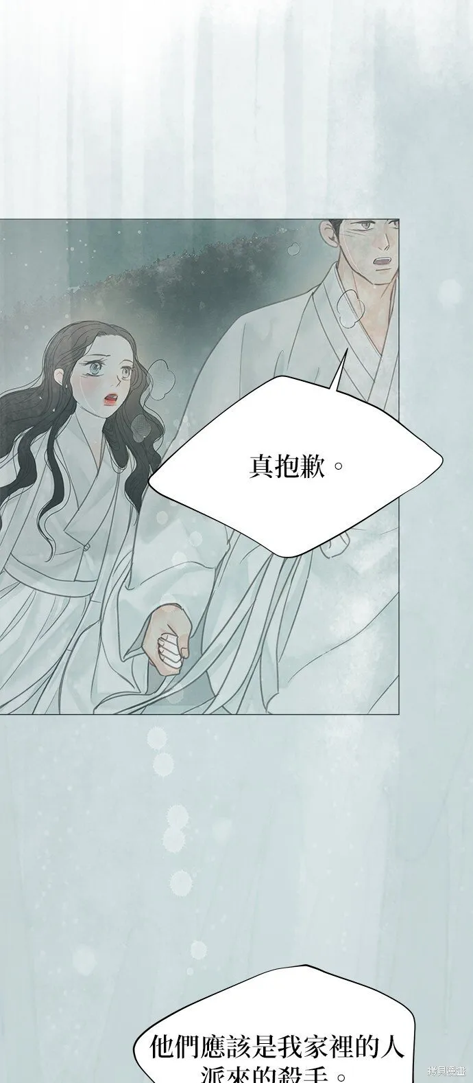 第54话 第26页