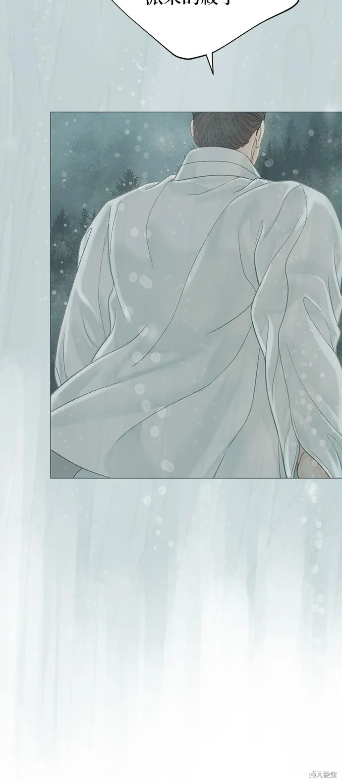 第54话 第27页