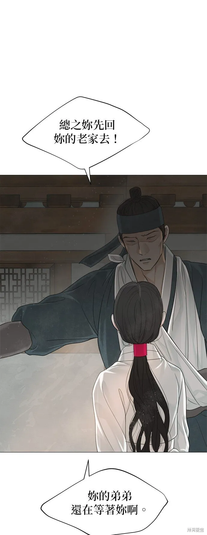 第54话 第28页