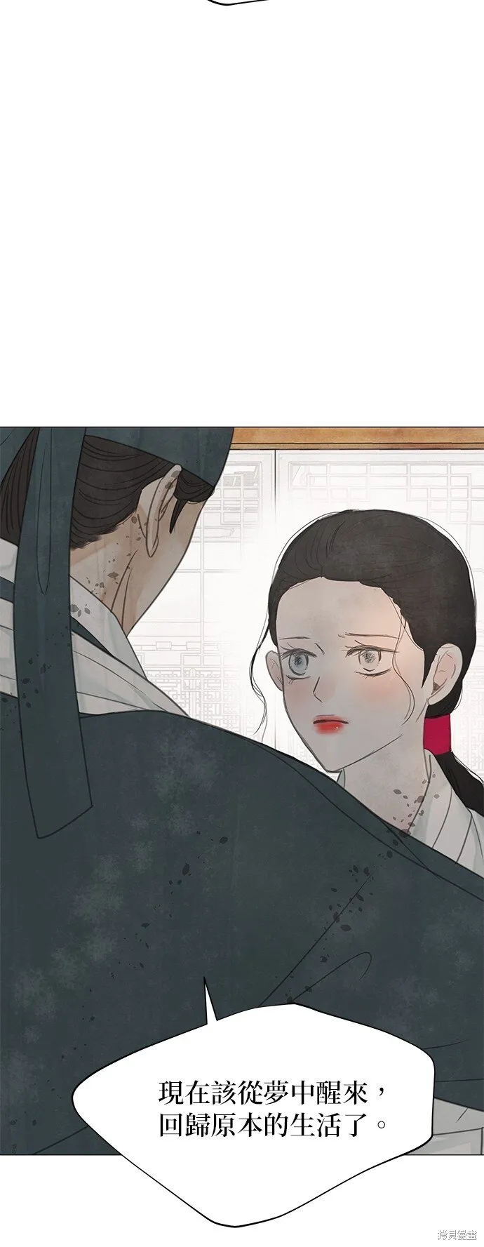 第54话 第29页