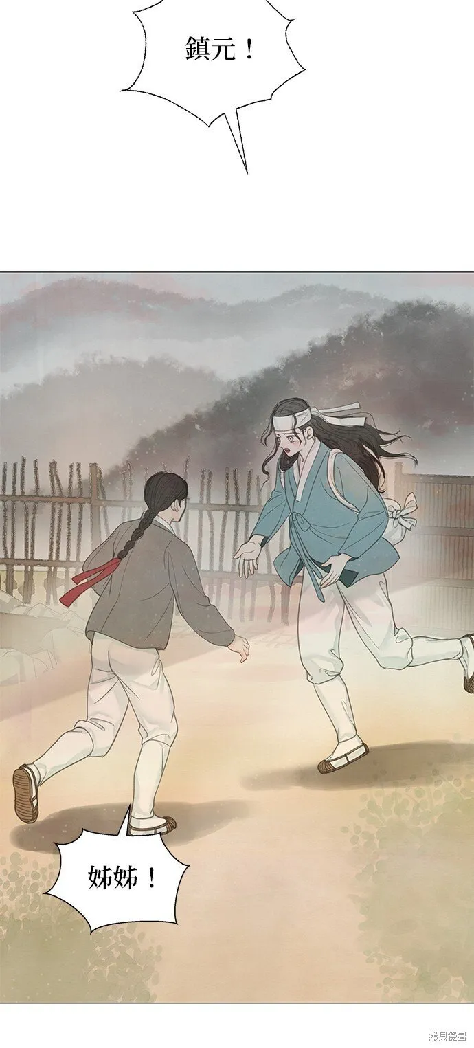第54话 第32页