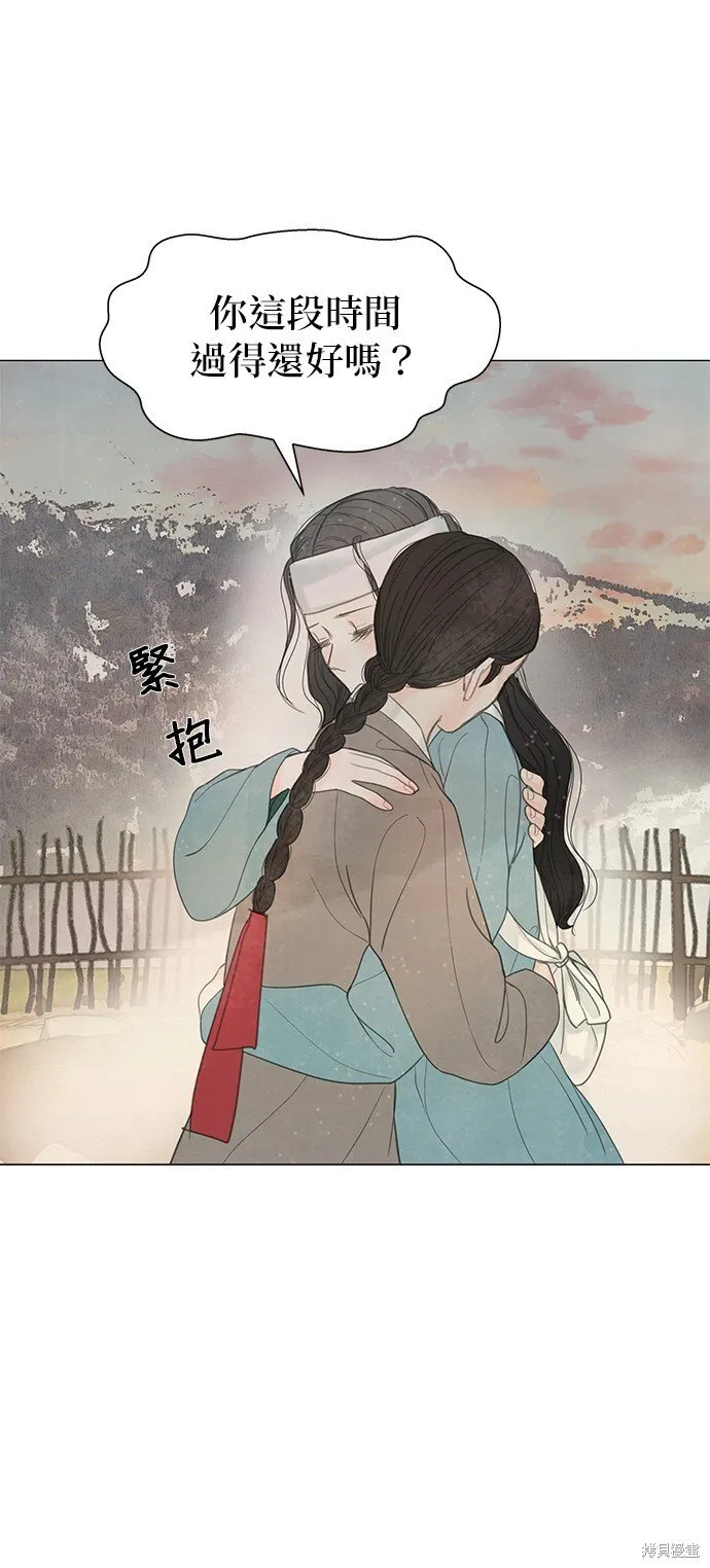 第54话 第33页
