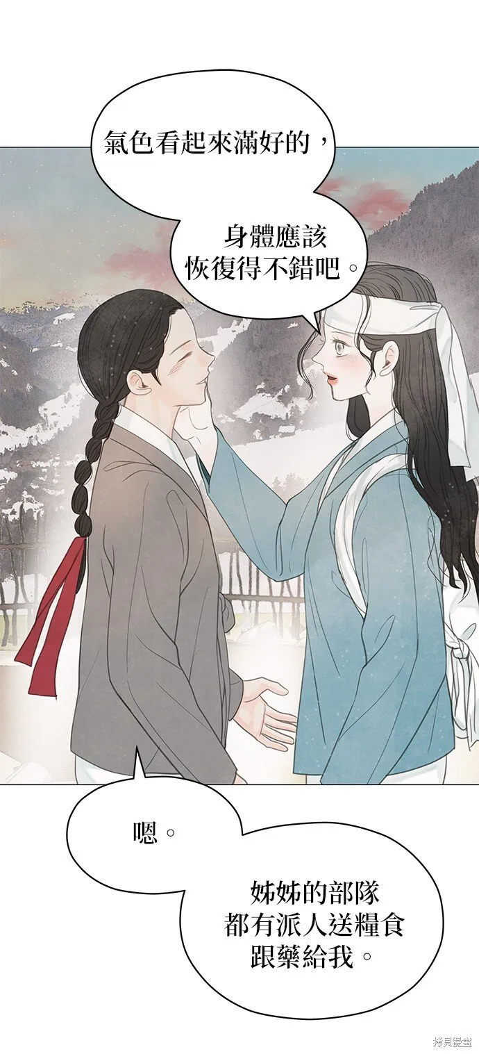 第54话 第34页