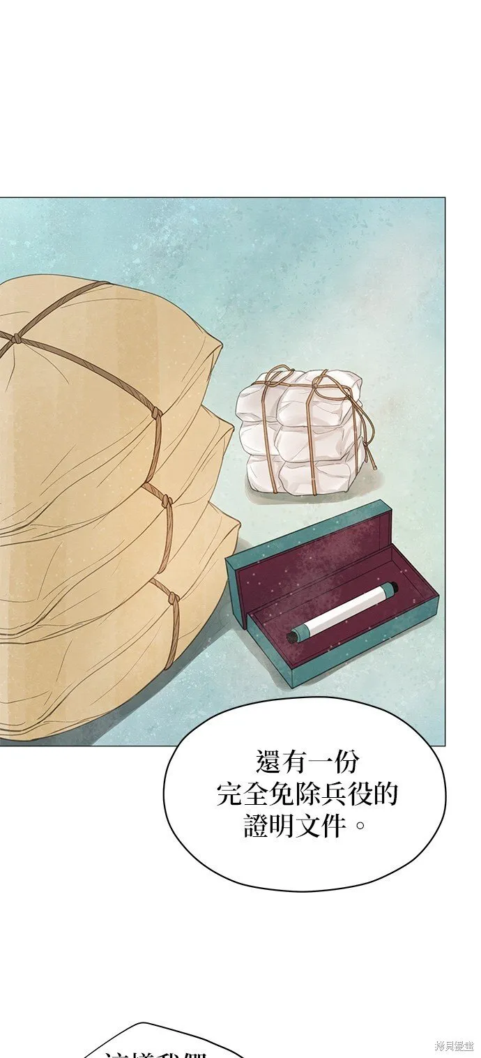 第54话 第35页