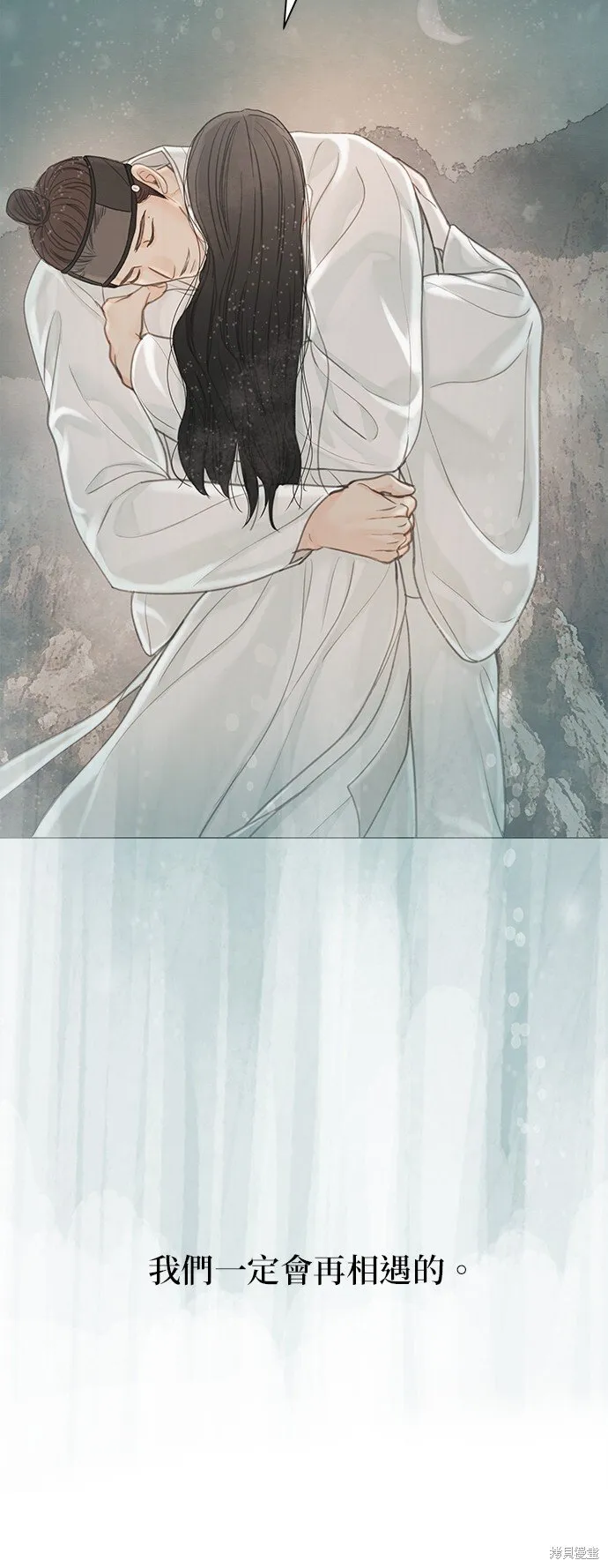第54话 第39页