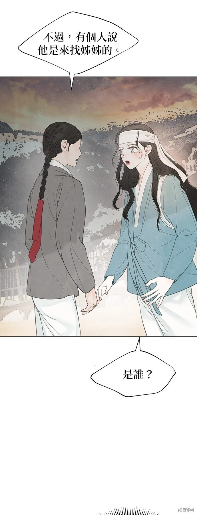 第54话 第40页
