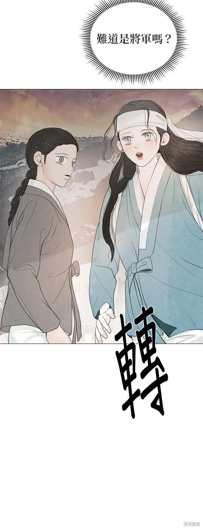 第54话 第41页