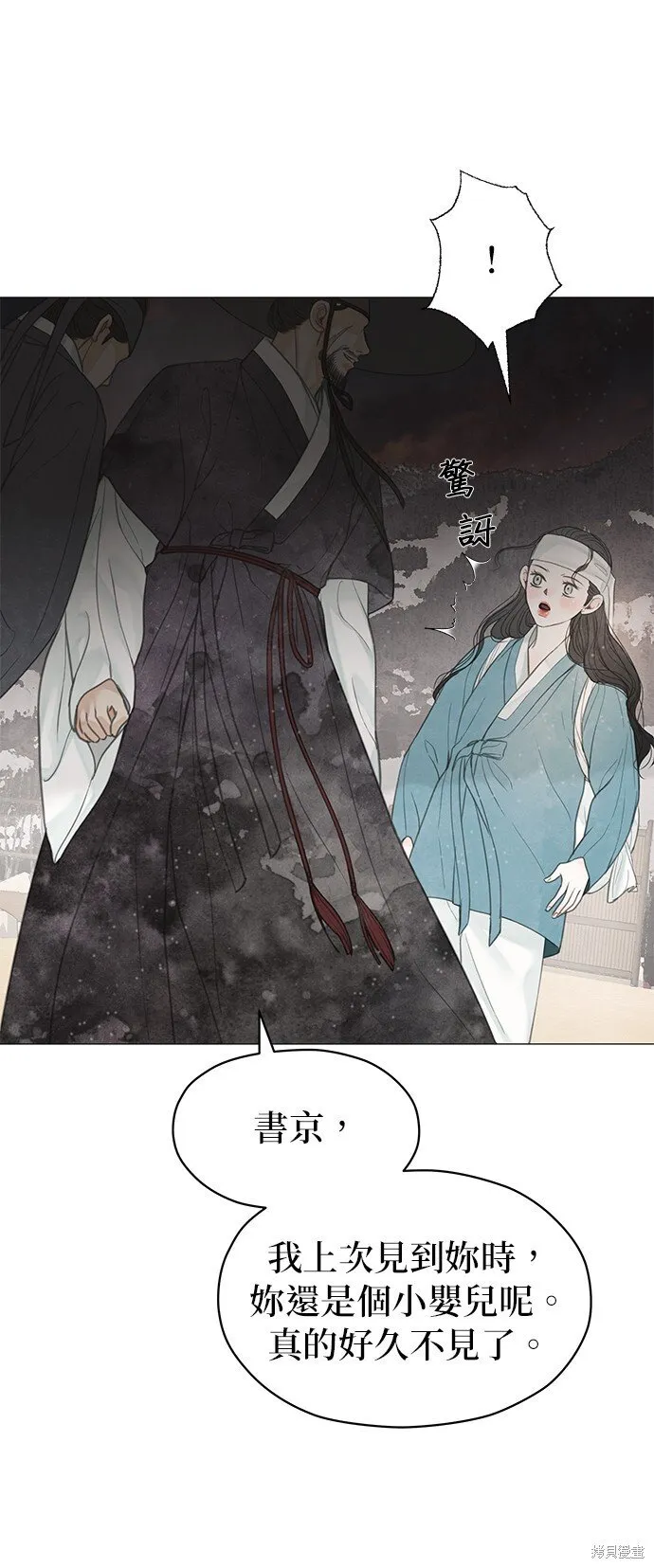 第54话 第43页